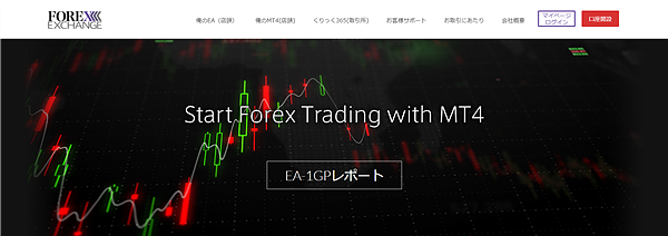 FOREX EXCHANGETCg