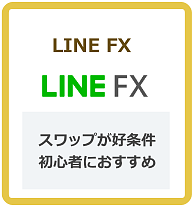 LINE FX