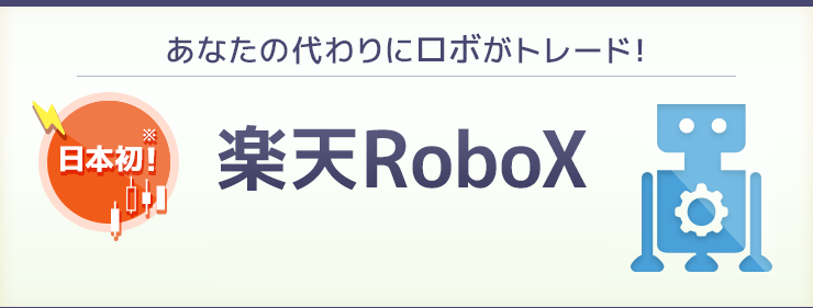 yVRoboX