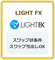 LIGHT FX