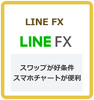 LINE FX